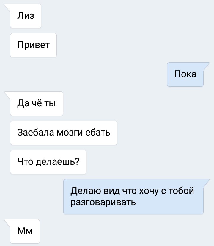 Как отшить девушку которая тебя любит: 40 советов, как ОТШИТЬ девушку