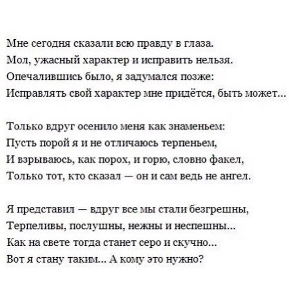 Как исправить свой характер: 11 советов, как изменить свой характер в лучшую сторону