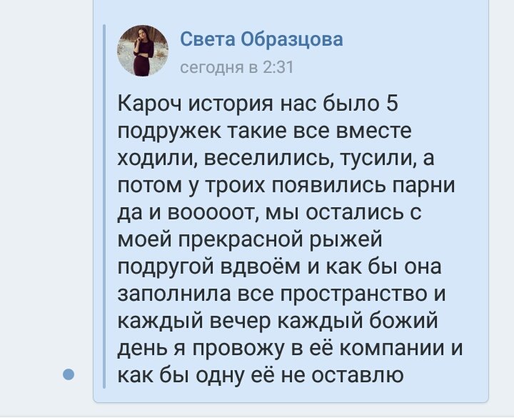 Как отшить девушку которая тебя любит: 40 советов, как ОТШИТЬ девушку(как избавиться от девушки). Как бросить девушку.