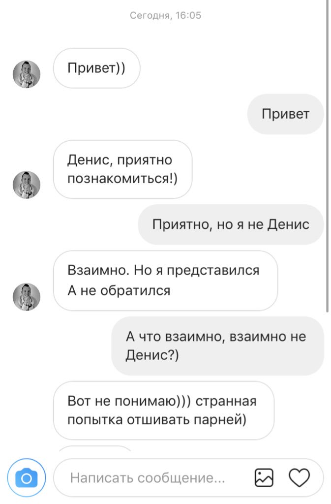 Как отшить девушку которая тебя любит: 40 советов, как ОТШИТЬ девушку(как избавиться от девушки). Как бросить девушку.