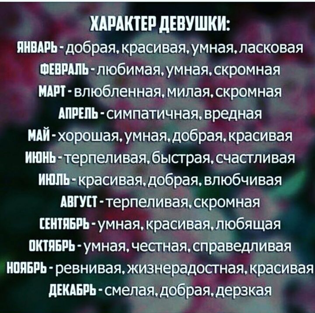 Как называть девушку ласково по имени: Доктор Моррис | психология