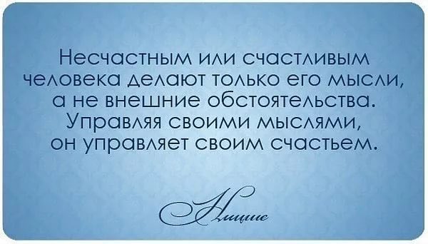 Как исправить свой характер: 11 советов, как изменить свой характер в лучшую сторону