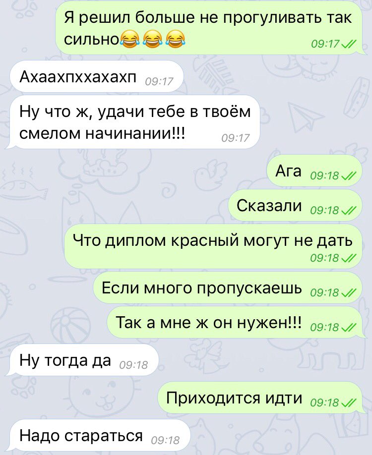 Продажи в переписке как убеждать клиентов в whatsapp telegram viber instagram vk facebook