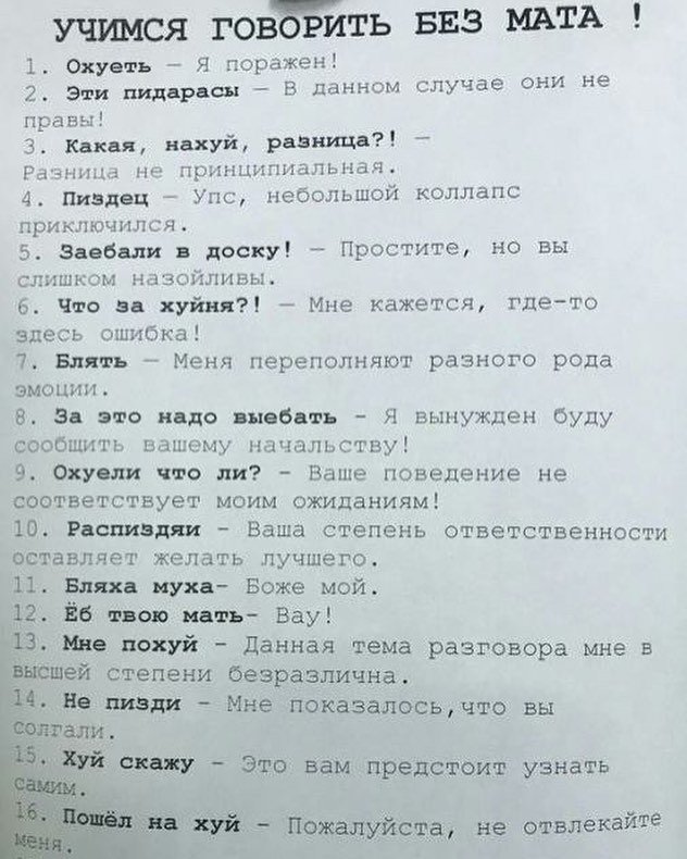 Как культурно разговаривать: Учимся красиво говорить | Фоксфорд.Медиа