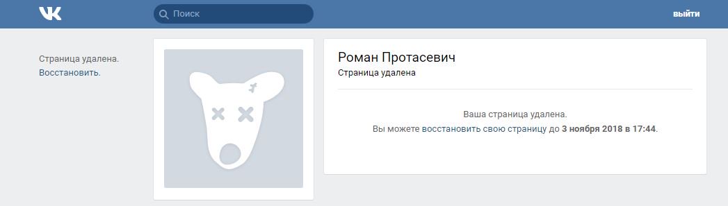 Как очисть стену в контакте быстро: Как удалить все записи ВКонтакте сразу — VKHelp — Хайп