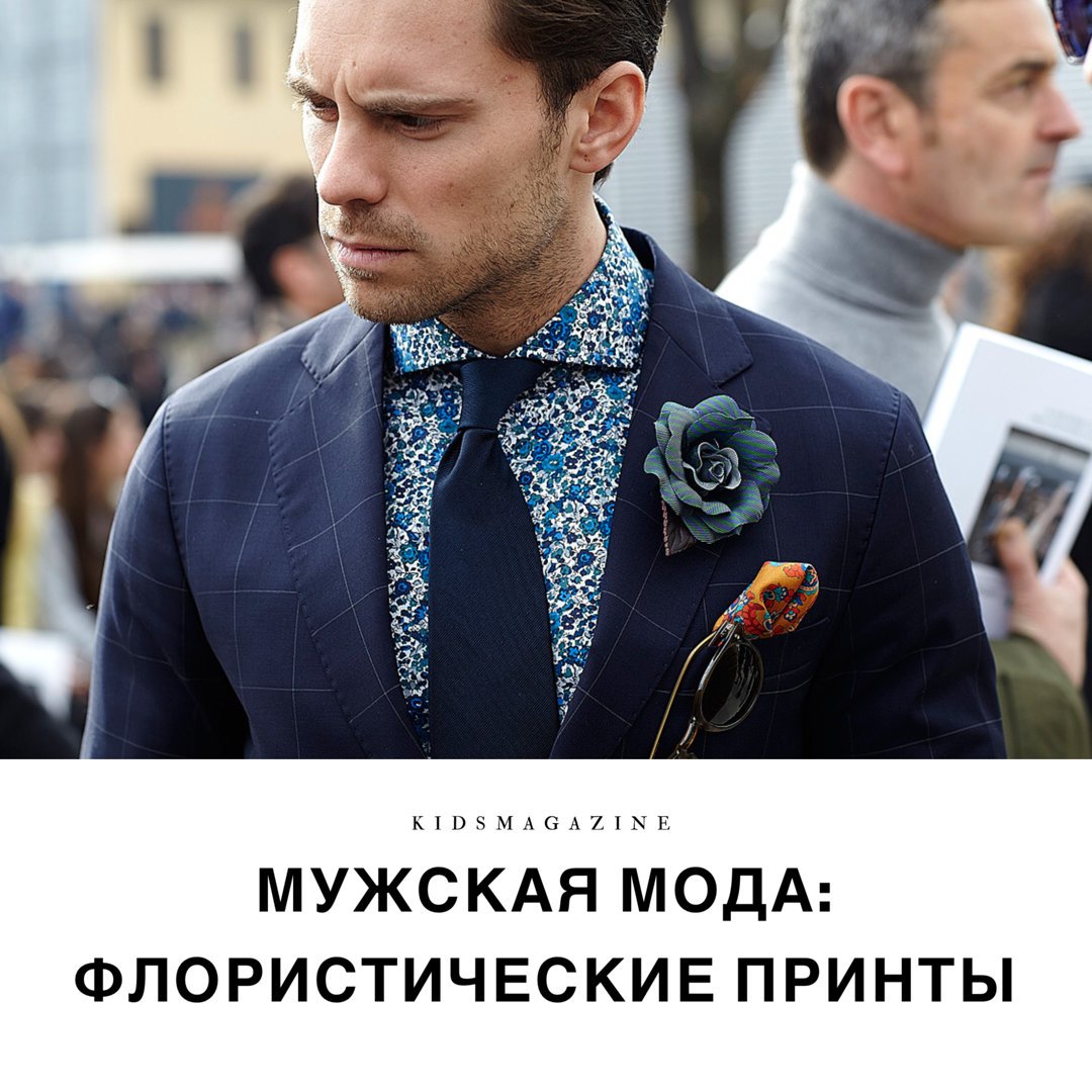 Какую одеть рубашку под синий пиджак: С чем надеть синий костюм| Интернет-магазин мужской одежды RUSLAN в Челябинске