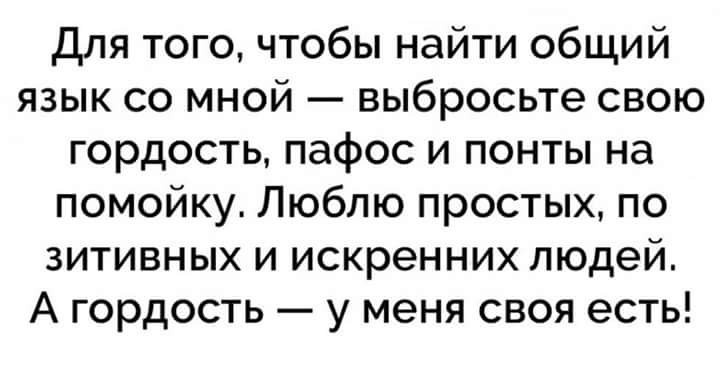 Как найти с девушкой общий язык: Как найти общий язык с девушкой, которая тебе нравится