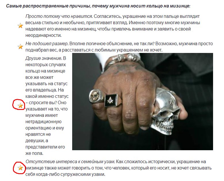 На какой палец одевают печатку мужчины: На каком пальце носить печатку мужчине | блог Срібна Країна