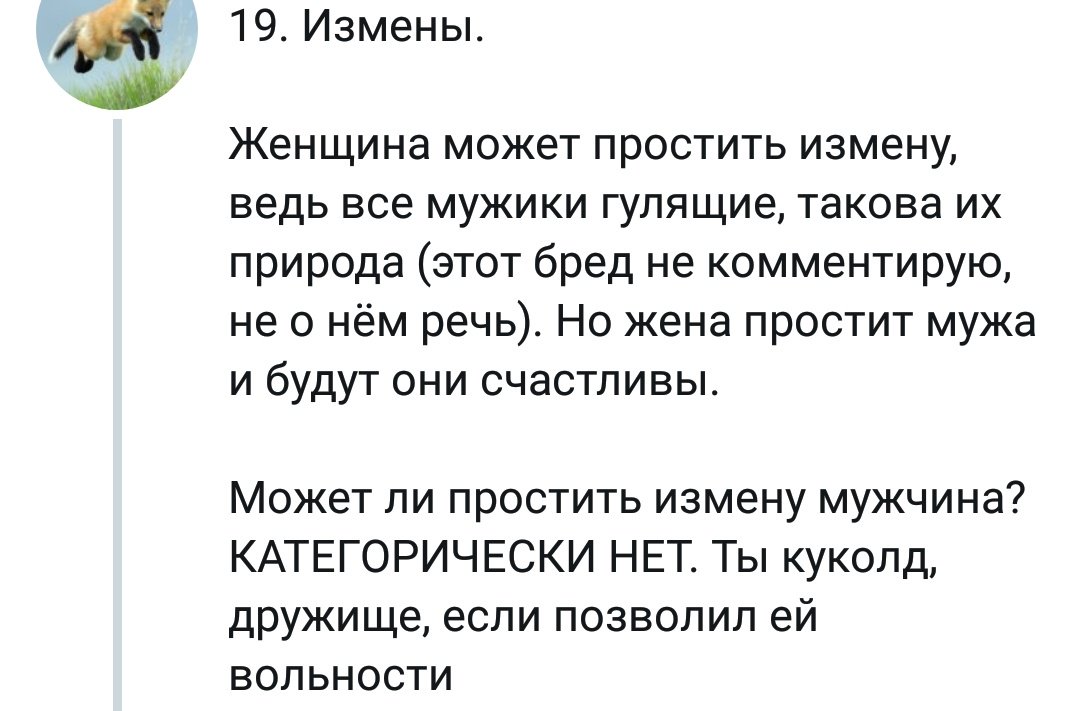 Измена жены что делать: Что делать если жена изменила: советы психолога