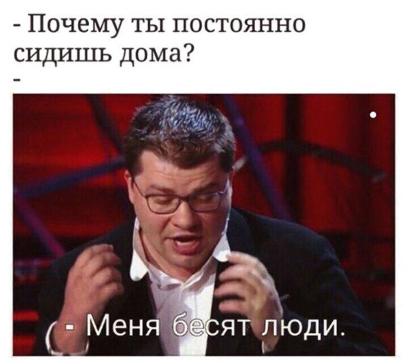 Все бесят: Что пить, если все бесит? Пять легальных средств, которые помогут обрести дзен