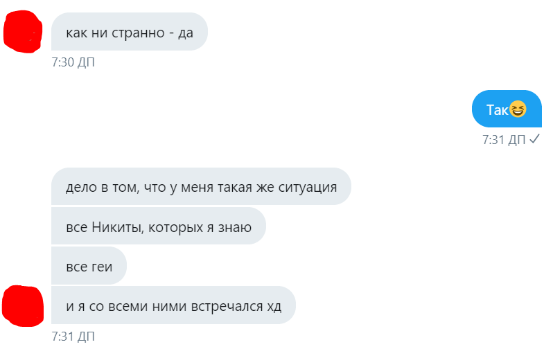 Как ласково назвать свою девушку: ТОП-10 лучших сайтов знакомств 2021 для серьезных отношений