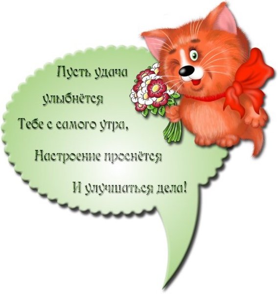 Комплименты про улыбку девушке: Комплименты про улыбку - Cmplimentos.com