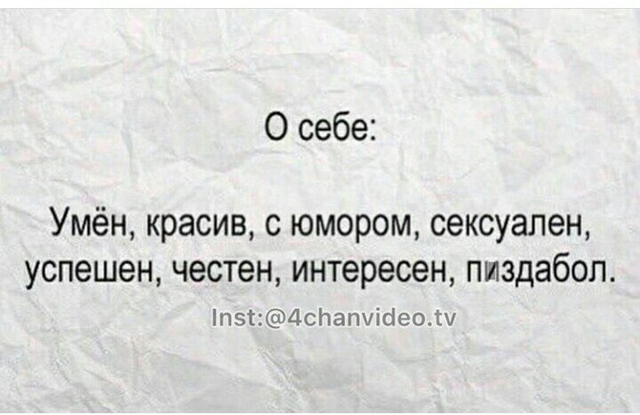 Как красиво рассказать девушке о себе: Что рассказать о себе девушке? | Пикап-блог Игоря Лапина