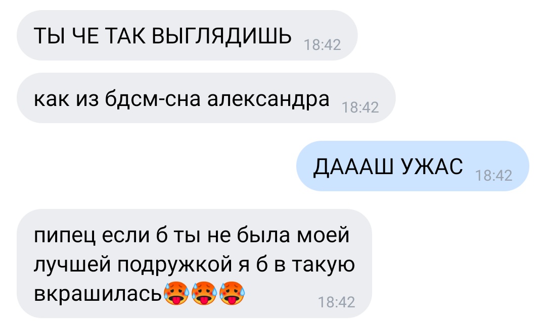 Как отшить девушку которая тебя любит: 40 советов, как ОТШИТЬ девушку(как избавиться от девушки). Как бросить девушку.