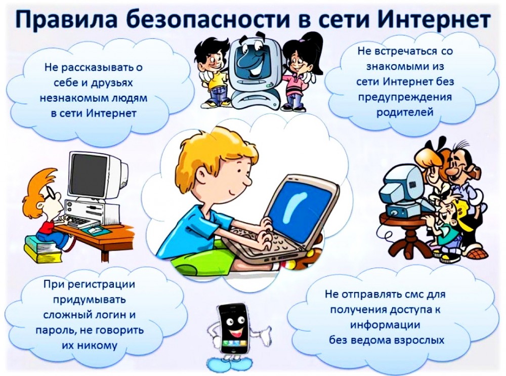 Фрази для знайомства в інтернеті: Фрази для знайомства з дівчиною в інтернеті: Вконтакте, ВК