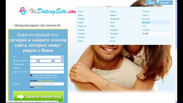 Зарубежный сайт знакомств бесплатно: Международный сайт знакомств InterFriendship