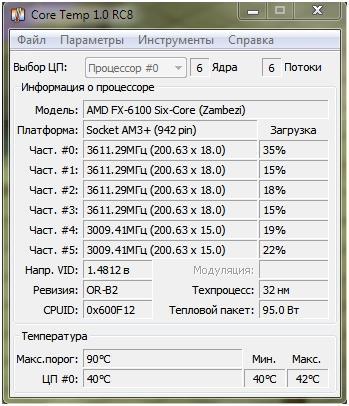 Как в aida64 посмотреть температуру видеокарты: Aida64 Extreme как узнать температуру видеокарты