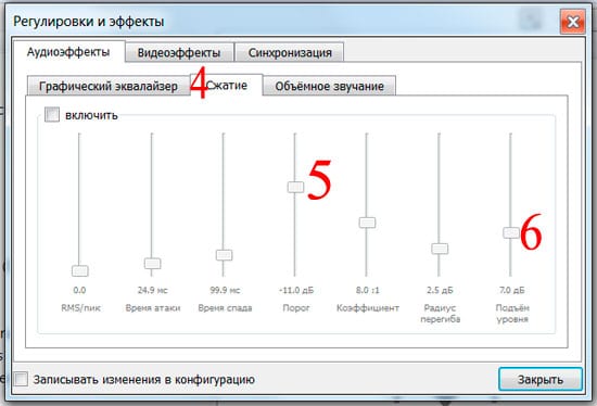 Как увеличить громкость на ноуте: варианты – WindowsTips.Ru. Новости и советы