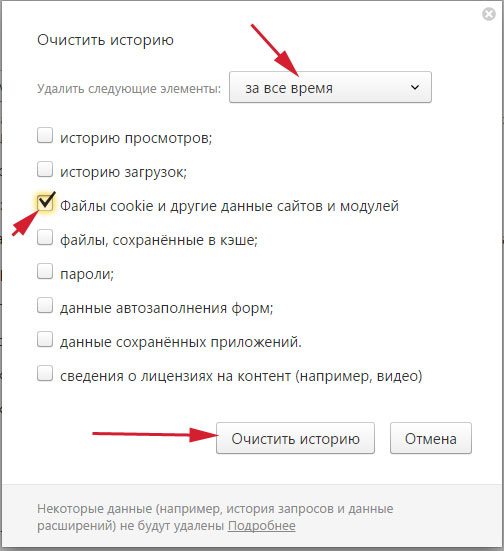 Как посмотреть удаленную историю в яндексе на телефоне: Просмотр, удаление и восстановление истории в Яндекс Браузере