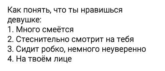 Как понять любишь или нет девушку: Как понять, что вы по-настоящему любите кого-то