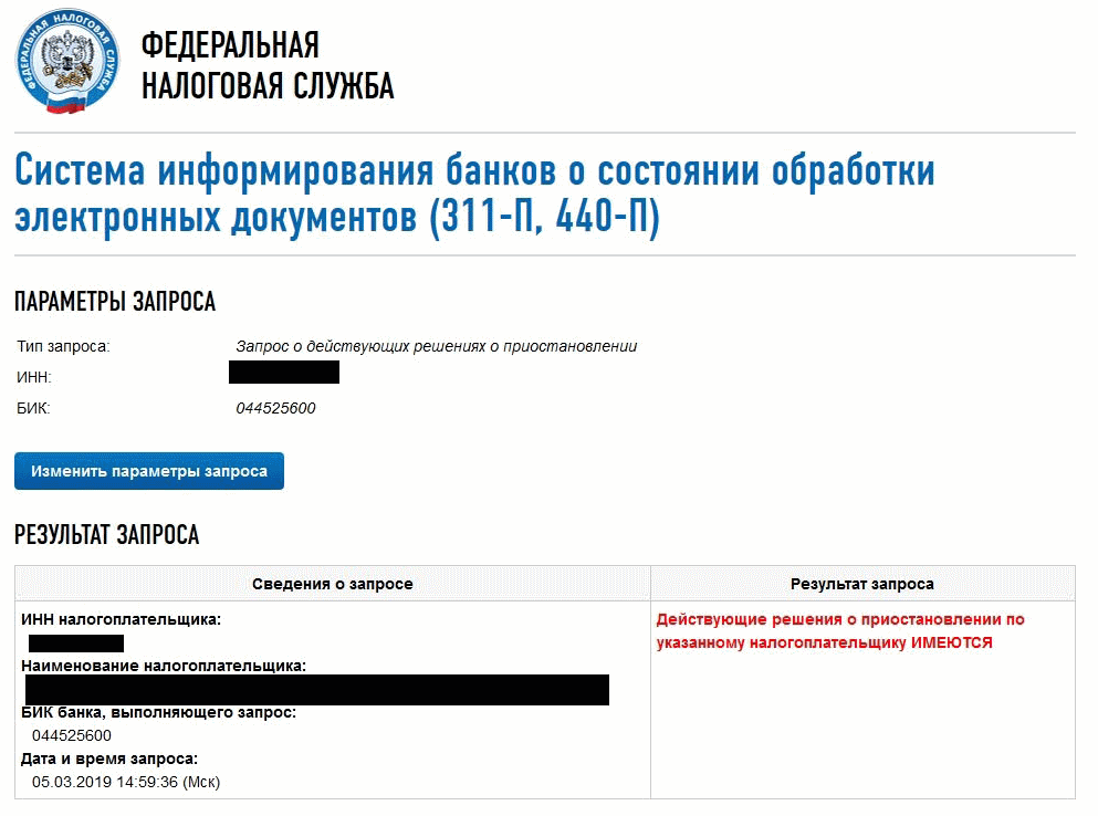 Проверить результат запроса на пустоту 1с