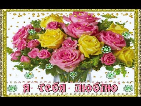 Утром цветы для любимой 005