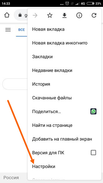 Как в приложении вк посмотреть пароль: Как узнать свой пароль от ВКонтакте на телефоне если забыл