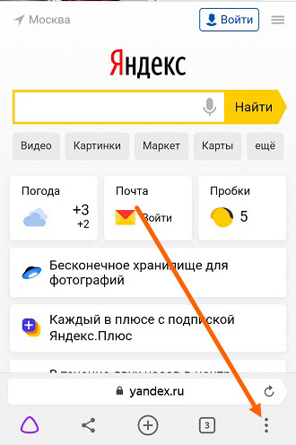 Как в приложении вк посмотреть пароль: Как узнать свой пароль от ВКонтакте на телефоне если забыл