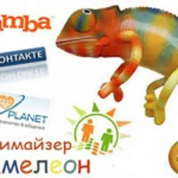 Почему анонимайзер хамелеон не работает: Почему анонимайзер хамелеон не работает. Список лучших бесплатных анонимайзеров