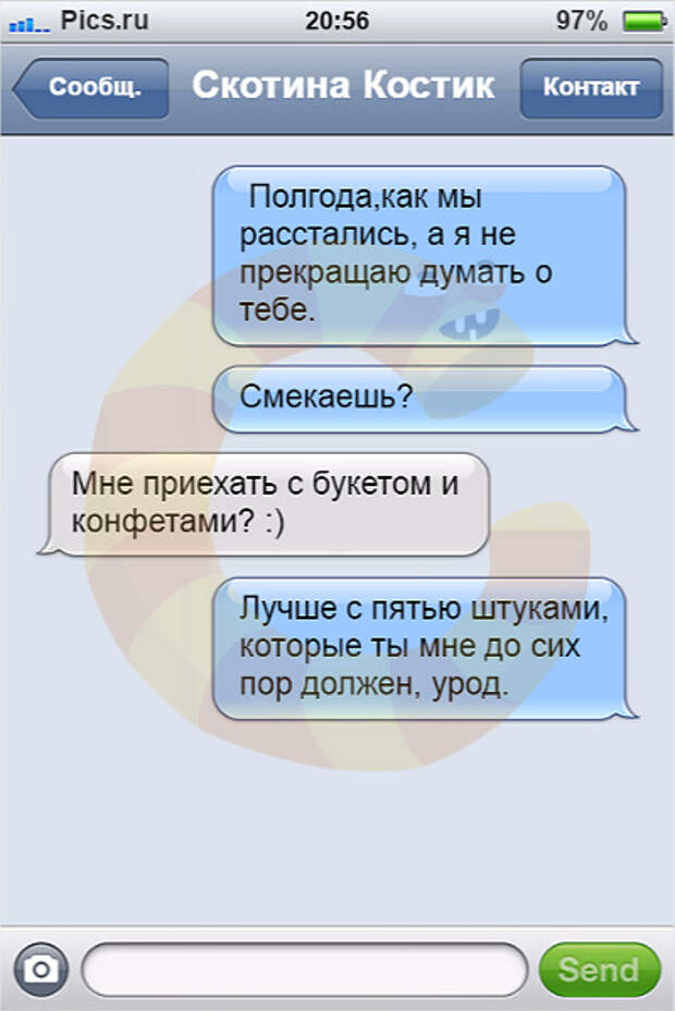 Как намекнуть на расставание девушке: Как сказать девушке, что ты хочешь с ней расстаться?