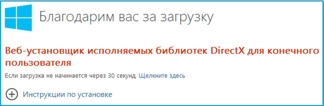 Видеодрайвер перестал отвечать и был восстановлен ошибка: Видеодрайвер перестал отвечать и был восстановлен