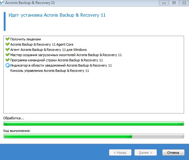 Резервное копирование acronis backup