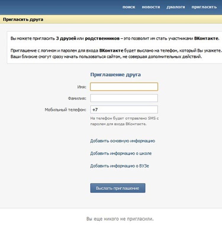 Как долго администратор проверяет новое имя в вк: «Сколько, по времени, проверяется новое имя администратором в ВК?» – Яндекс.Кью