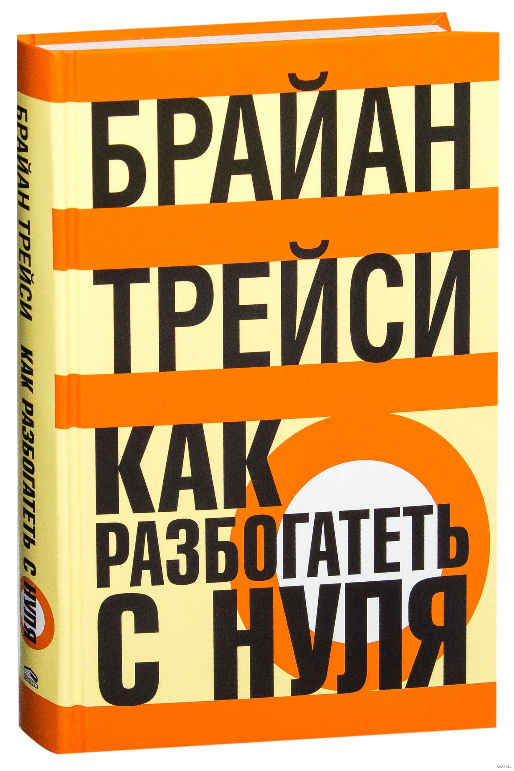 Чем заняться чтобы разбогатеть: Как заработать деньги 🥇 ТОП-100 способов заработка денег