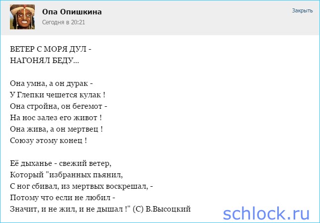 К чему чешется подбородок в среду: К чему чешется подбородок: толкование приметы