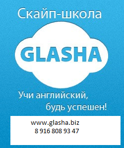 Glasha 2