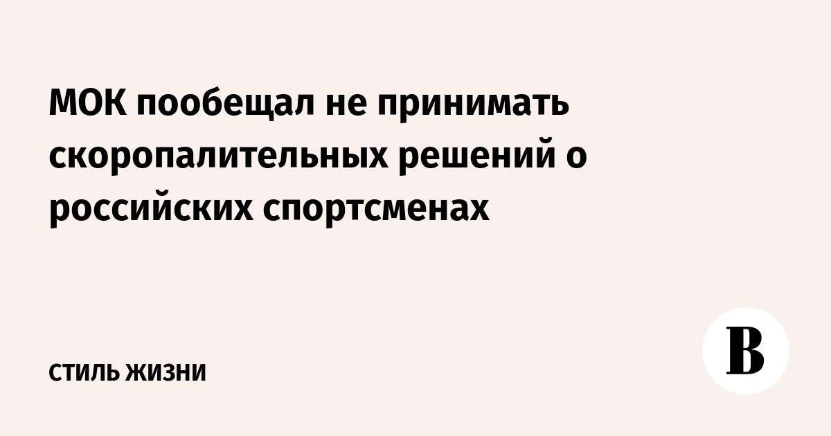 Решение скоропалительное: Недопустимое название — Викисловарь