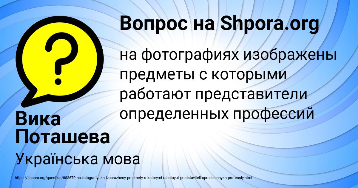 Как узнать какую профессию выбрать тест: Тест по профориентации- Какую профессию выбрать?