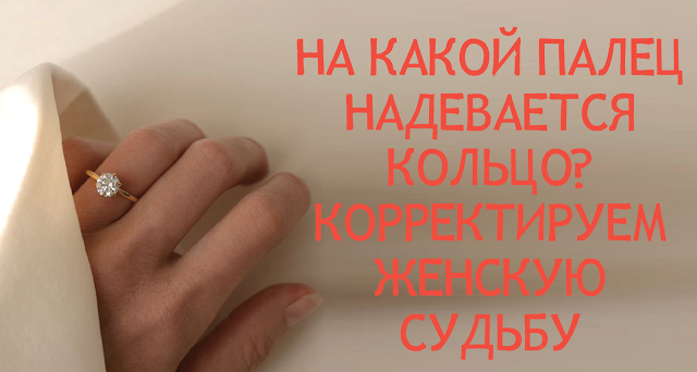 На какой руке носить кольцо мужчине: Значение колец на пальцах у мужчин