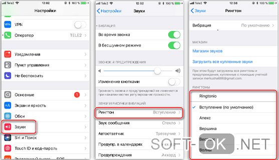 Выключается музыка при записи видео айфон. Как установить звук звонка на айфон. Как поменять звук звонка на айфоне. Как поменять звук на айфоне. Как поставить музыку на звук звонка на айфоне.