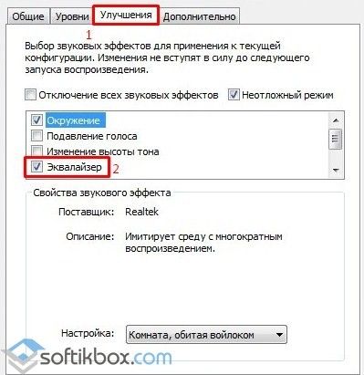 Эквалайзер для Windows 7: особенности установки и настройки