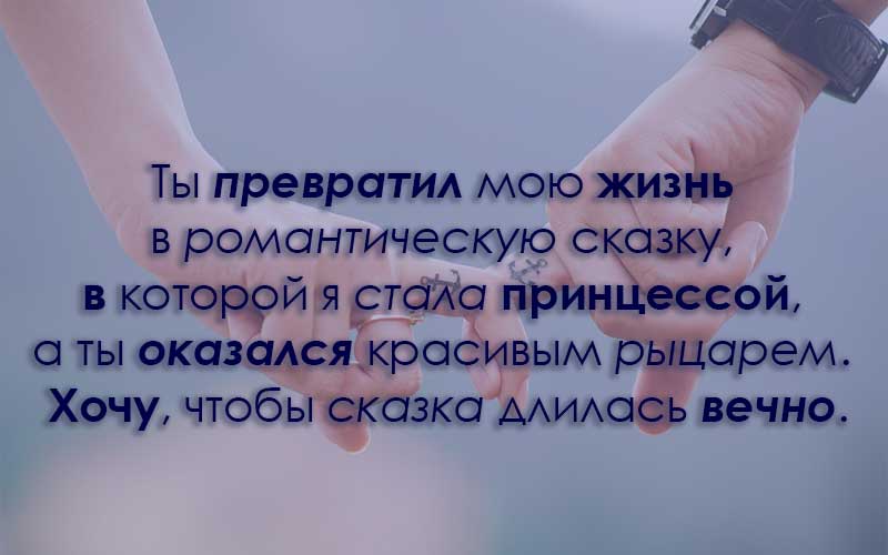 Ласковые слова для девушки на букву а: Комплименты на букву «А»