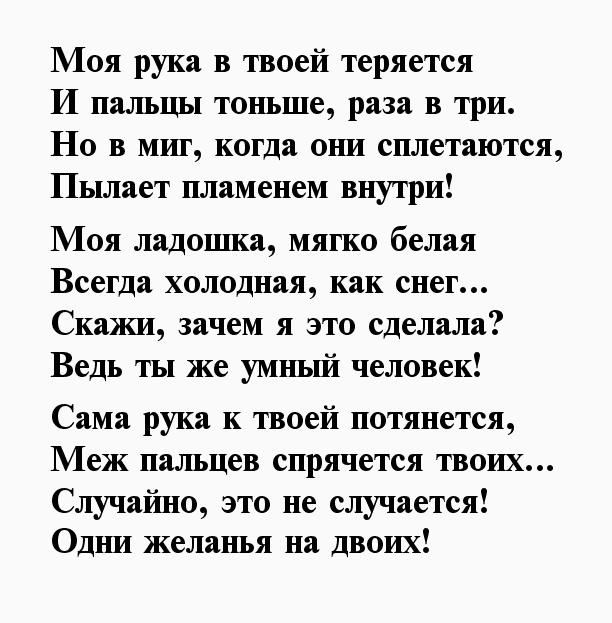 Комплимент девушке о ее красоте в стихах: Комплименты девушке о ее красоте в стихах