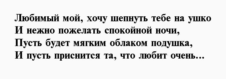 Как нежно назвать девушку: Как ласково назвать девушку которая нравится, как называют плохих девочек?