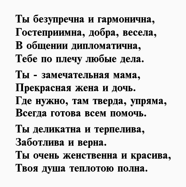 Комплимент девушке о ее красоте в стихах: Комплименты девушке о ее красоте в стихах