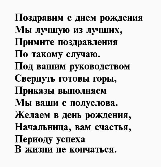 Поздравлять ли бывшую с днем рождения: Нужно ли поздравлять бывшую с днем рождения?