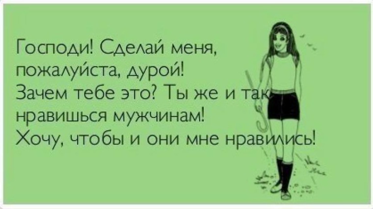 Как сделать чтобы женщина тебя хотела: Как сделать так, чтобы девушка просила вас о сексе?