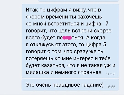 Как отшить девушку которая тебя любит: 40 советов, как ОТШИТЬ девушку(как избавиться от девушки). Как бросить девушку.