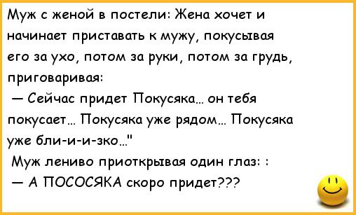 Жена не спит с мужем: Почему жена не хочет мужа и по какой причине постоянно спит, что делать мужчине