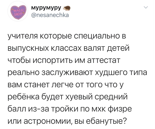 Как оскорбить человека до слез: Как обматерить человека до слез с матом — Отношения